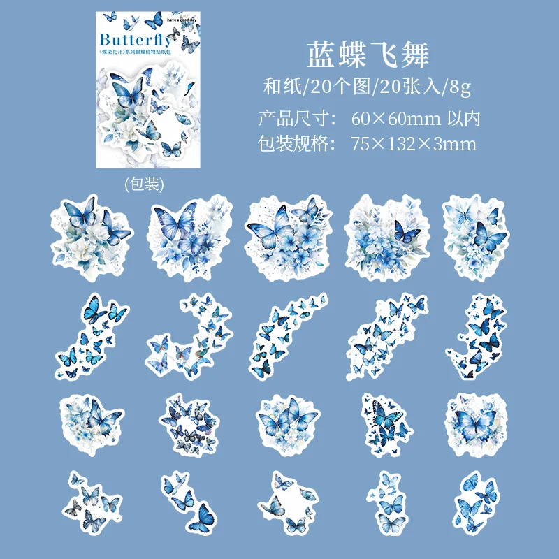 20pcs/1lot Butterfly-Tainted Flowers Sticker
