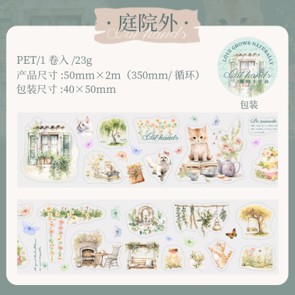 Cute cat coffee element theme PET tape 1.97*78.74 inch