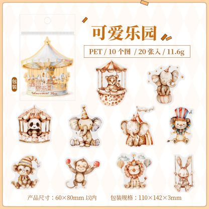 20Pcs/Pack Cute Amusement Park Circus Theme PET Sticker Pack