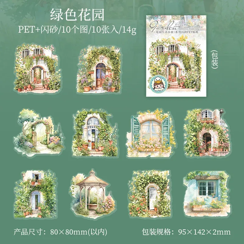 10pcs Garden scenery PET Stickers