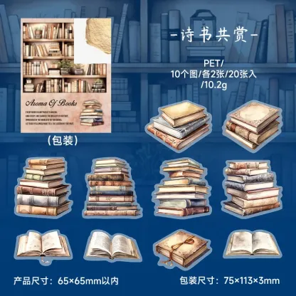 20pcs/1lot Bookcase themed PET stickers
