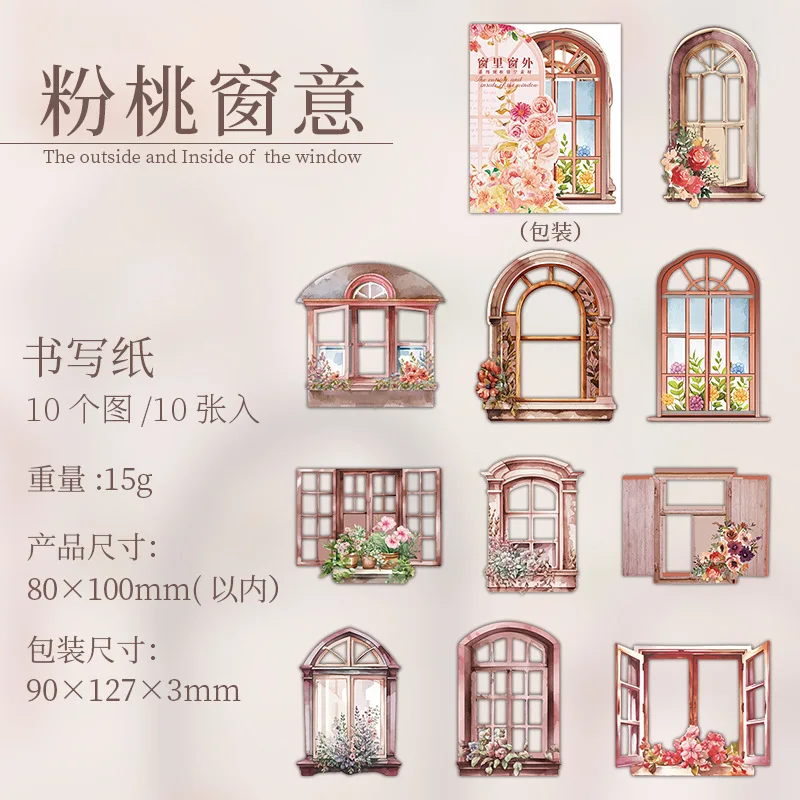 10 Sheets Each Window Frame Sticker Pack