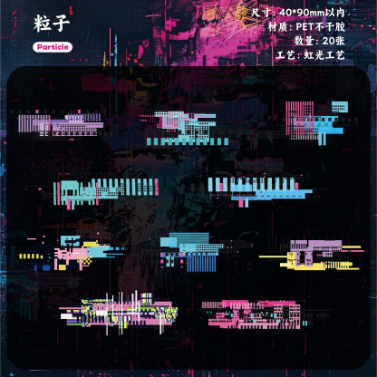 20Pcs Cyberpunk Theme PET Stickers