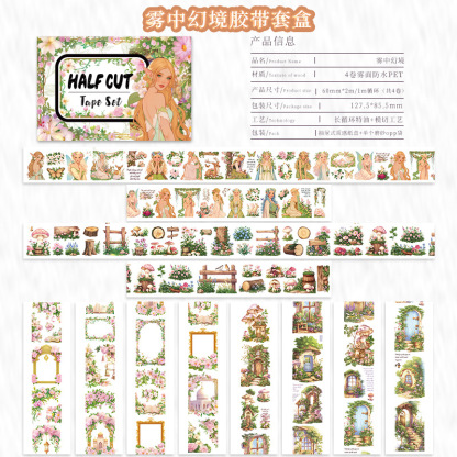 4-roll/set featuring people and plants PET tape set Multiple Designs