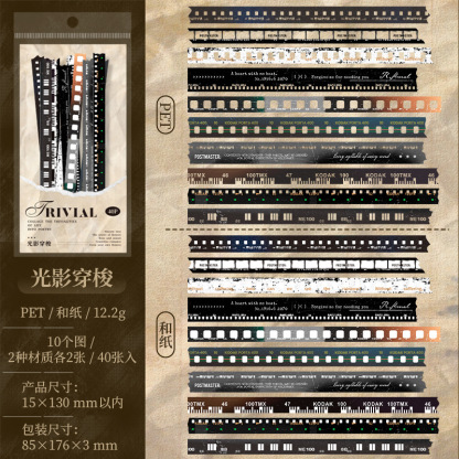 40Pcs/Pack Long Strip Film Text PET Sticker