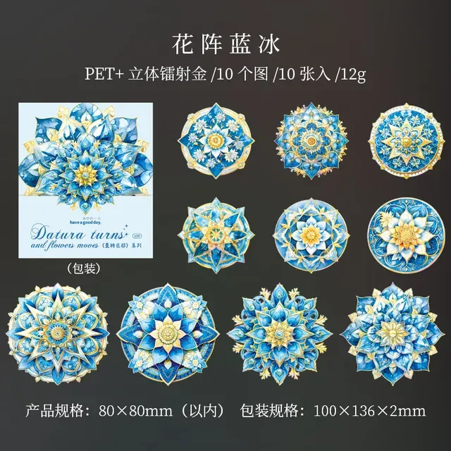 10pcs/lot snowflake Scrapbooking journaling Stickers