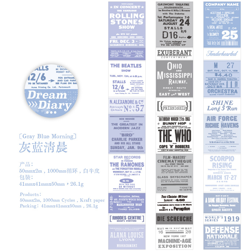 Vintage Text Phrase Labels Kraft Paper Tape - 1.97 inches * 78.74 inches