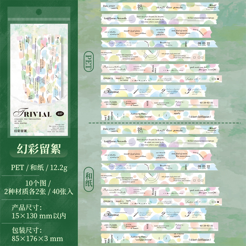 40Pcs/Pack Long Strip Film Text PET Sticker