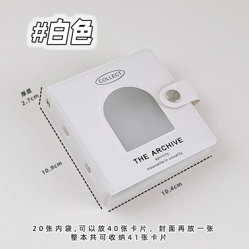 20 Pockets Large Loose-leaf Photo Album 3-inch Photocards Binder
