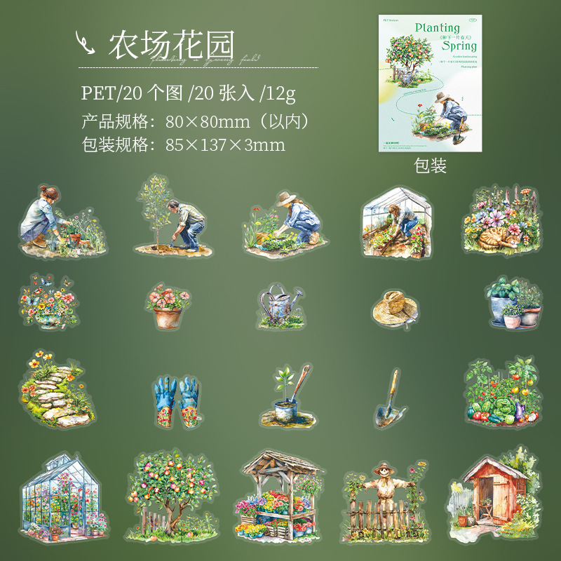 20Pcs/Pack Pre-cut Garden Field Planting Girl Elements PET Stickers