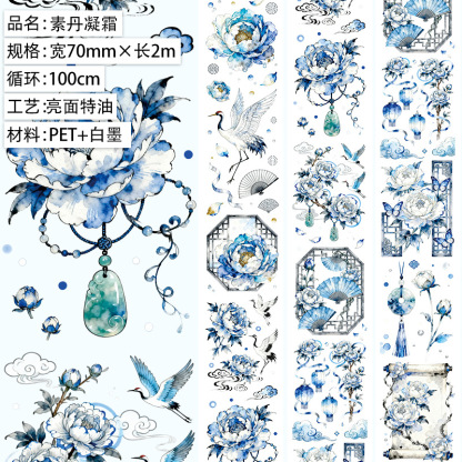 1roll Floral Stamp and Stone PET Tape Multiple Designs