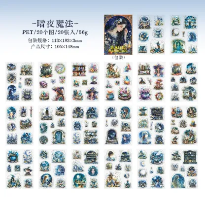 20pcs/book Magic themed large sticker book