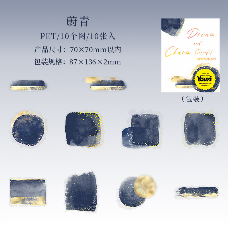 20 Pcs/Pack Watercolor Bloom Themed PET Stickers