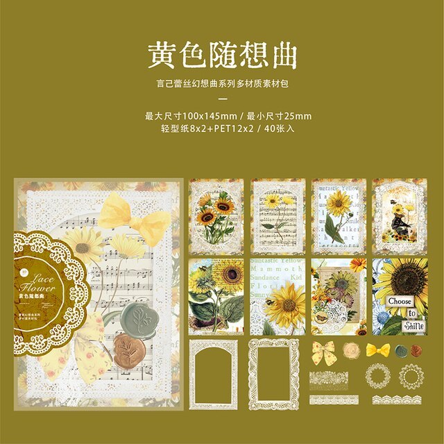 40pcs/pack White Lace Frame Decorative Material Papers-JournalTale