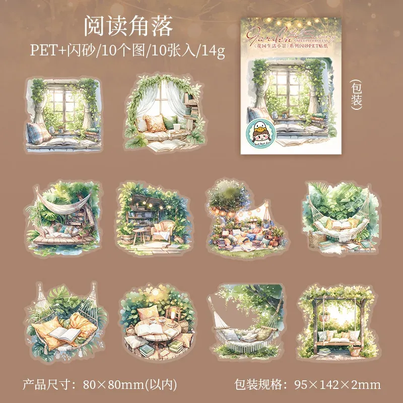 10pcs Garden scenery PET Stickers