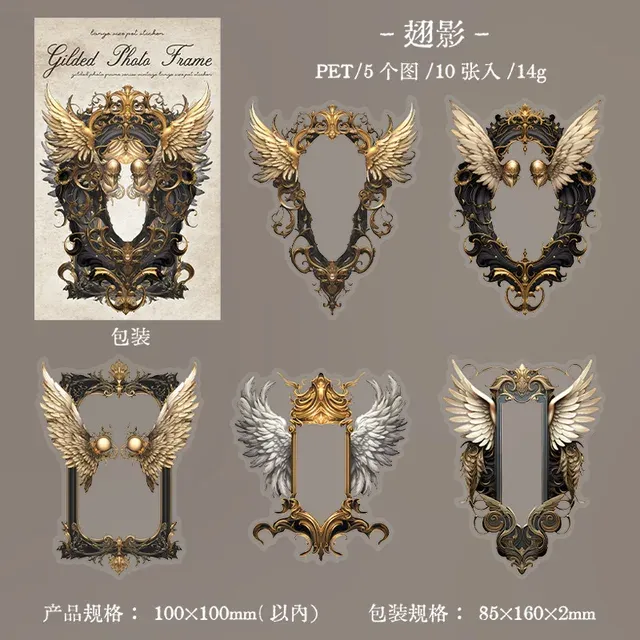 10 PCS/1 Pack Gold Plated Photo Frame Scrapbook Decoration Stickers