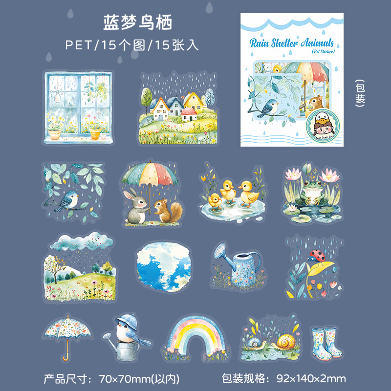 15Pcs/Pack Rainy Season Small Animal Theme PET Stickers