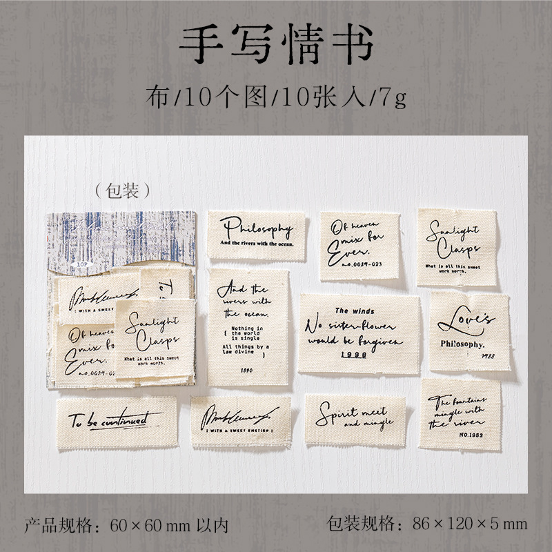 10Pcs/Pack Fabric Texture Handmade DIY Materials