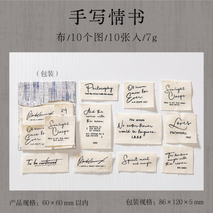 10Pcs/Pack Fabric Texture Handmade DIY Materials