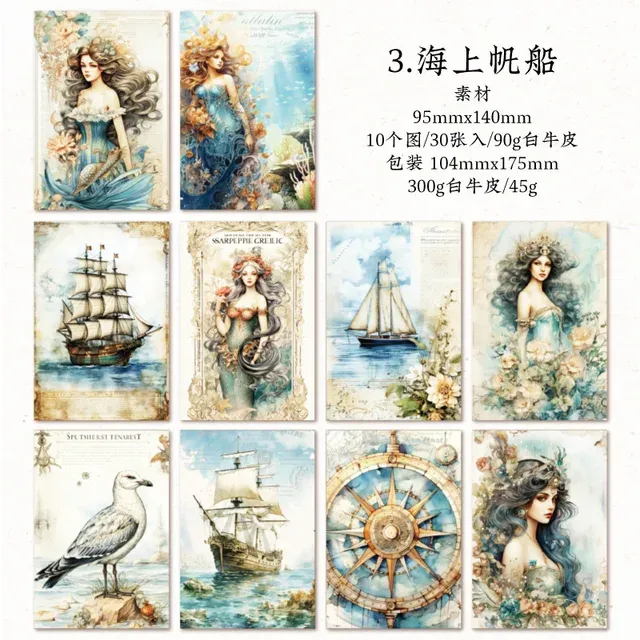 30 Pcs/Pack Undersea Fantasy Castle Series Decorative Paper