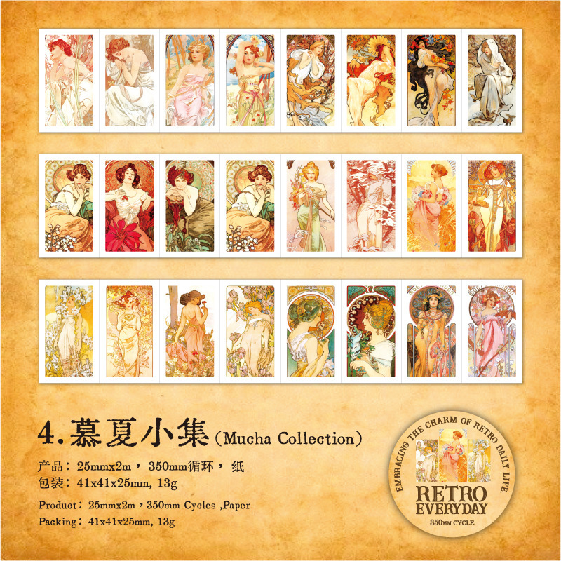 Vintage Label Theme Scrapbook Washi Tape 0.98 inch * 78.74 inch