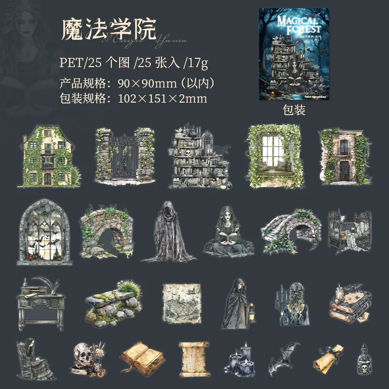 25pcs/1lot Enchanted Forest PET Sticker