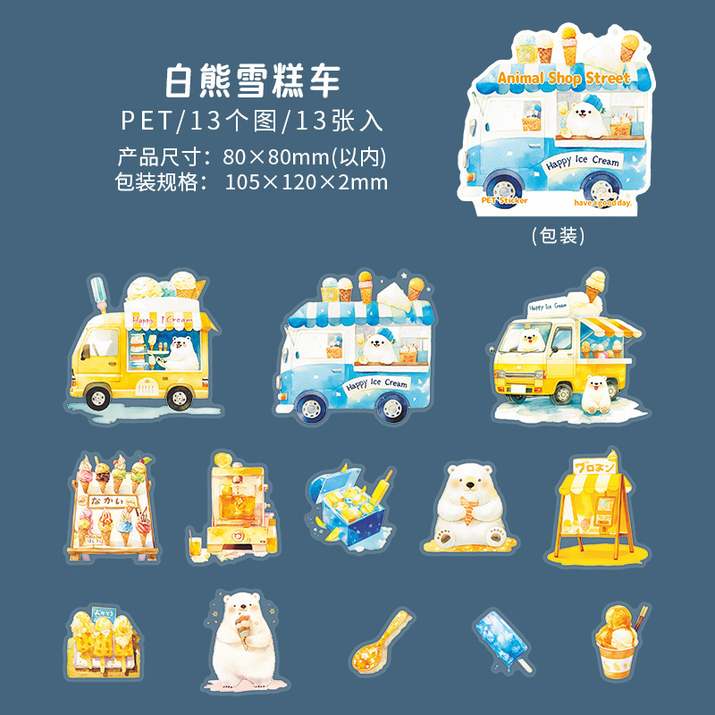 13 Pcs/Pack Animal Shop Themed PET Stickers