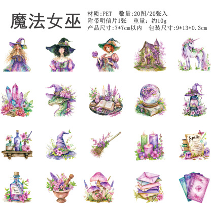 20Pcs/Pack Magic Witch Theme Element PET Stickers
