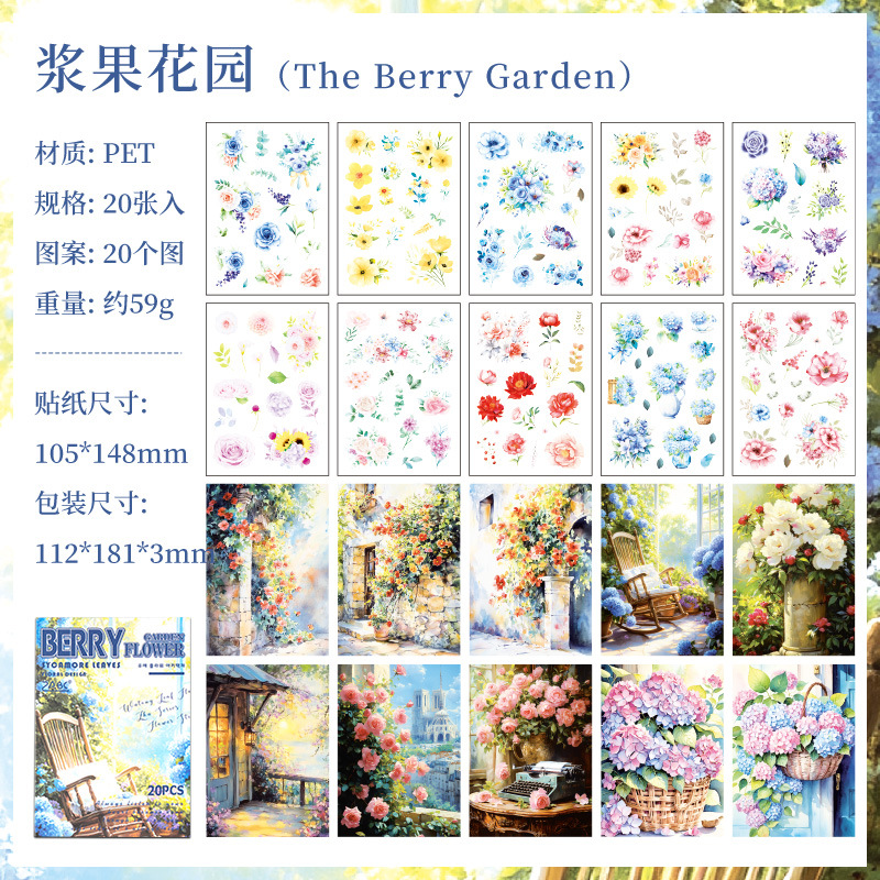 20Sheet/Pack Flower Theme PET Sticker Book