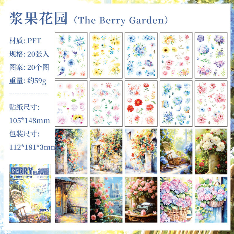 20Sheet/Pack Flower Theme PET Sticker Book