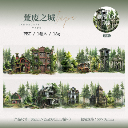 Forest themed PET tape 1.97*78.74 inches