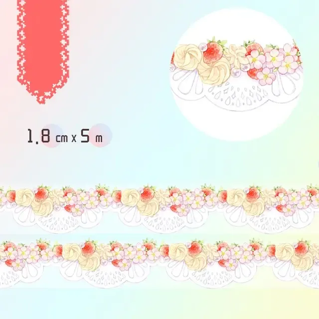 Washi Tape Starry Lace Night Sky Curtain Basic Collection