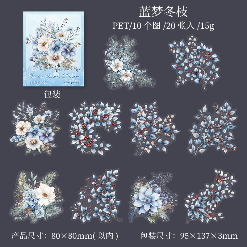 20Pcs/Pack Winter Holly Christmas Tree Flowers Branch Theme Scrapbook PET Stickers