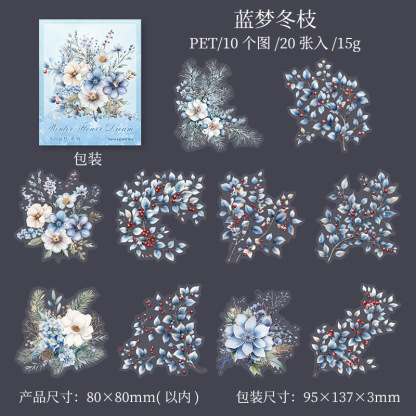 20Pcs/Pack Winter Holly Christmas Tree Flowers Branch Theme Scrapbook PET Stickers