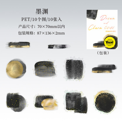 20 Pcs/Pack Watercolor Bloom Themed PET Stickers