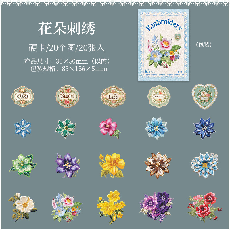 20 Pcs/Pack Embroidery Floral Theme Card Stickers