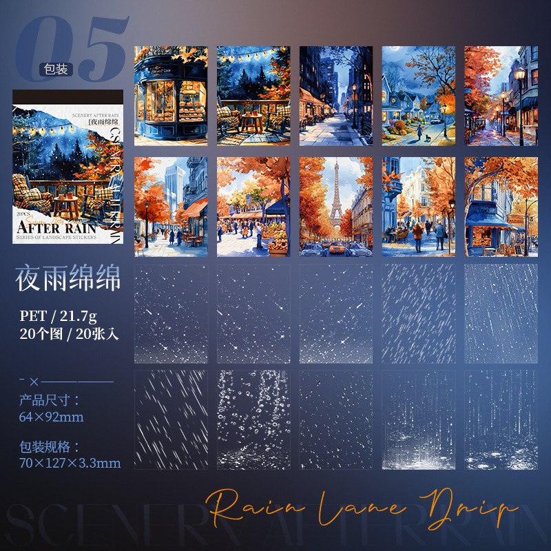 20pcs/Pack Rainy Weather Themed PET Sticker Book