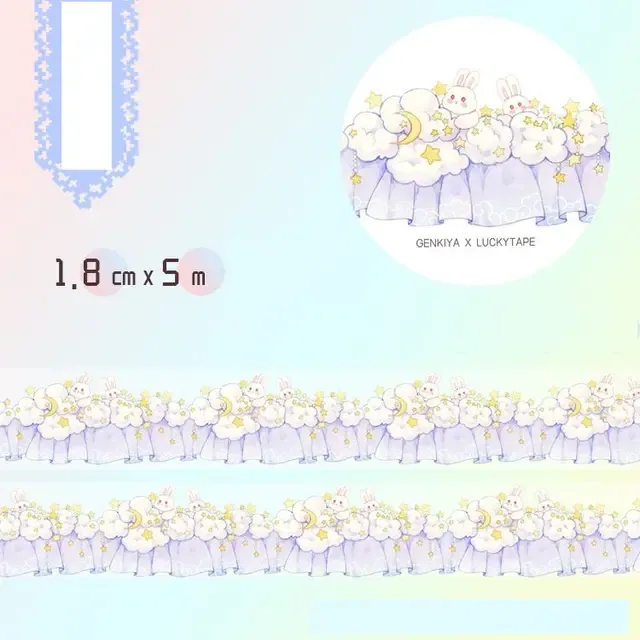 Washi Tape Starry Lace Night Sky Curtain Basic Collection