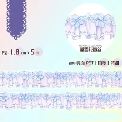 Washi Tape Starry Lace Night Sky Curtain Basic Collection