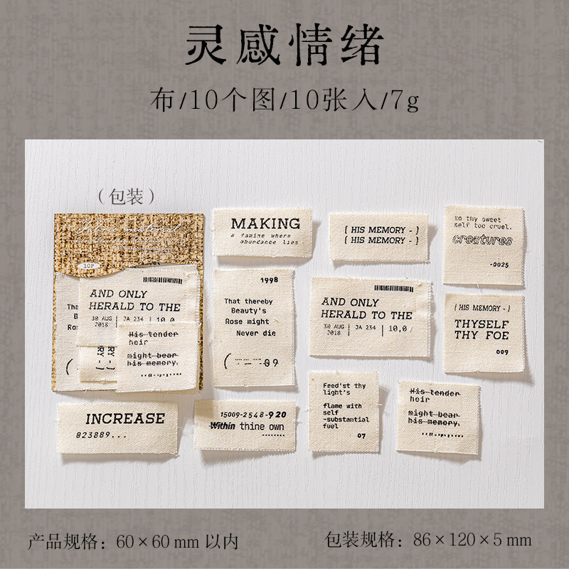 10Pcs/Pack Fabric Texture Handmade DIY Materials
