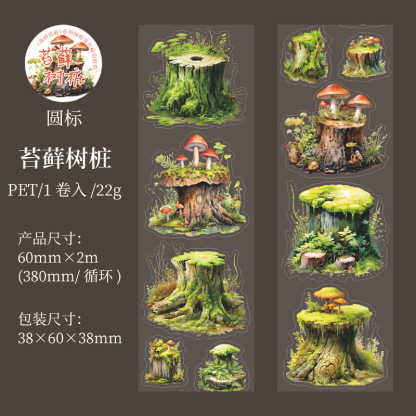 Pre-cut forest moss ruins willow elements PET tape 2.36 inch * 78.74 inch