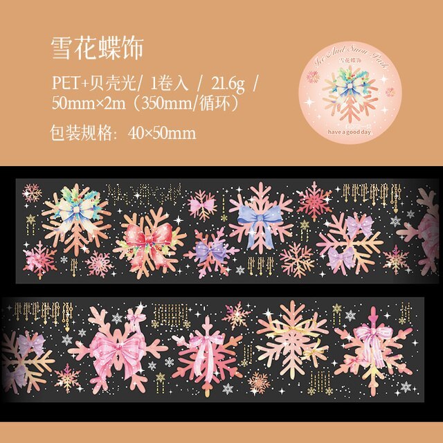 5x200cm Ice and Snow Park Masking Washi Tape-JournalTale