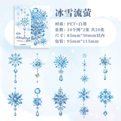 20Pcs/Pack Pre-cut Colorful Crystal Snowflake Shape PET Stickers