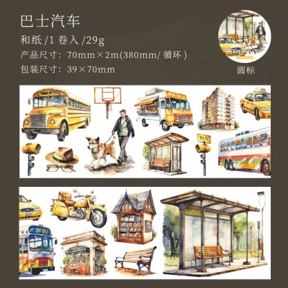 70mm*2M Car Scenery Washi Tape