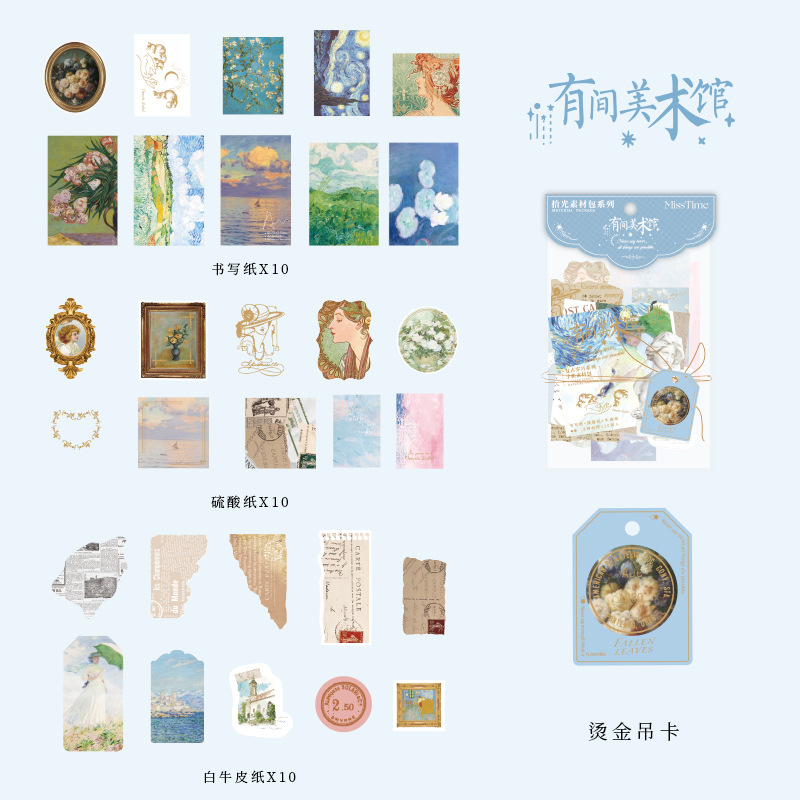 30pcs/pack Retro Botanical Collage Theme Material Paper