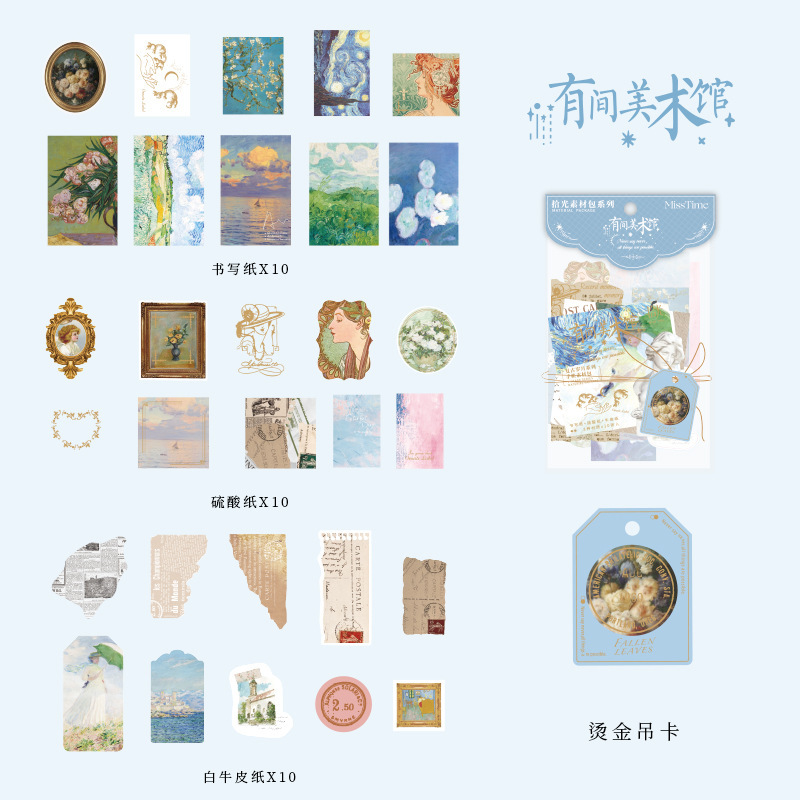 30pcs/pack Retro Botanical Collage Theme Material Paper