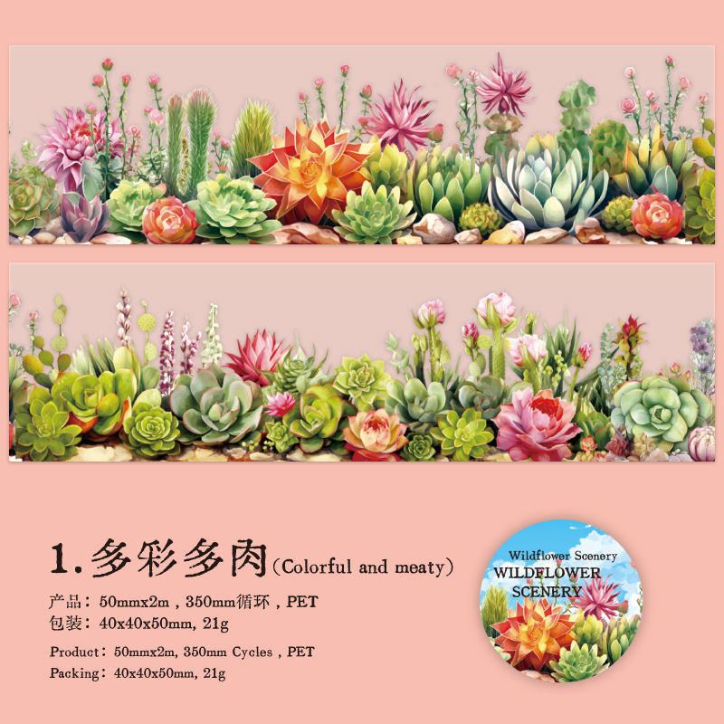 Succulent Plant Flower Theme PET Tape 1.97 Inch * 78.74 Inch