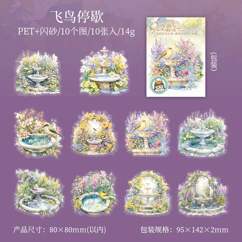 10pcs Garden scenery PET Stickers