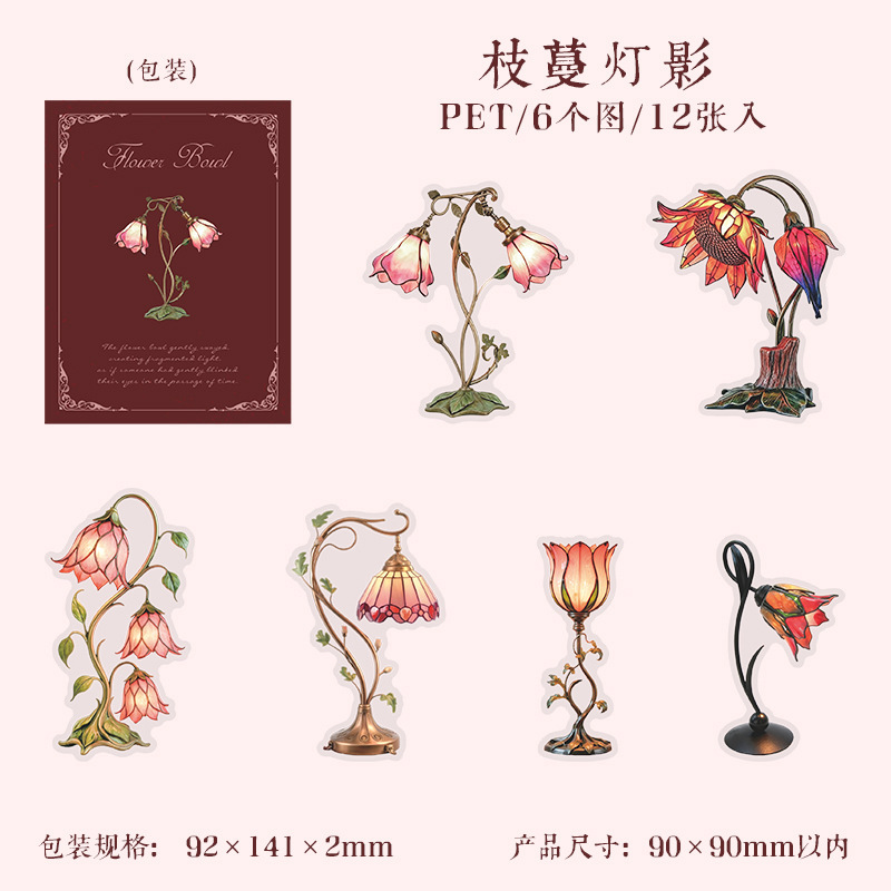 12Pcs Floral Lighting Theme PET Stickers