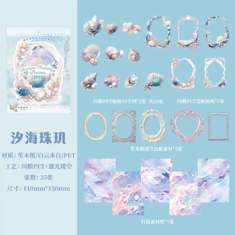 35 pcs/lot Colorful Frame Butterfly Sticker Material Pack